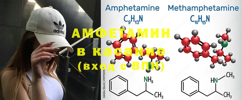 гидра как зайти  Заречный  Amphetamine Premium 