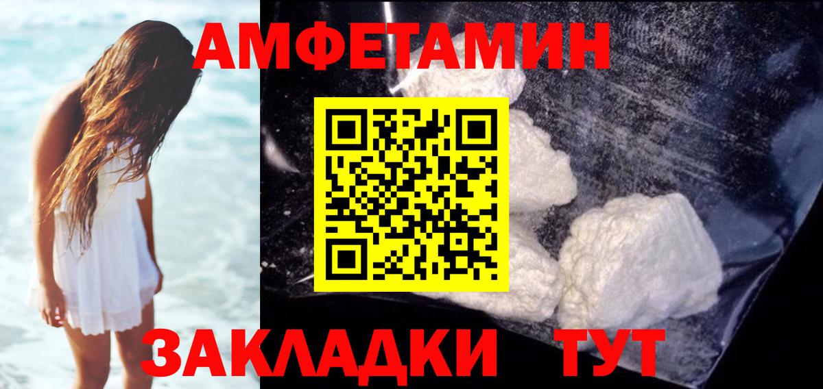 АМФ VHQ Заречный