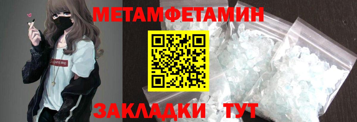 АМФ Premium Заречный