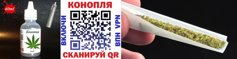 Canna-Cookies конопля как найти закладки OMG зеркало Заречный