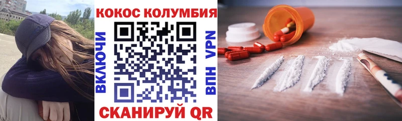 даркнет официальный сайт  kraken ТОР  Заречный  Кокаин Боливия 