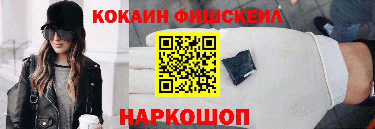 КОКАИН Колумбийский Заречный