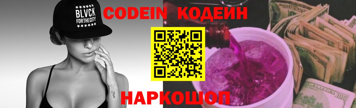 Амфетамин  Мяу-Мяу  Вход с VPN  COCAIN  Заречный  Мяу-Мяу  Марихуана  ГАШИШ 
