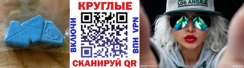 ЭКСТАЗИ Дубай  Заречный 