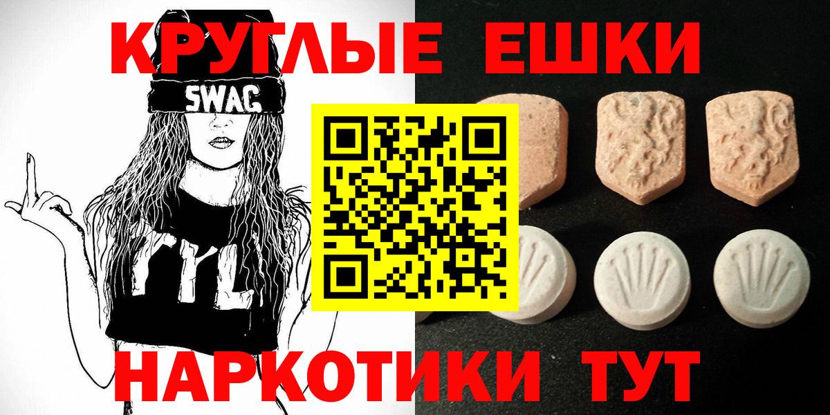 ЭКСТАЗИ  Ecstasy VHQ  Заречный  ЭКСТАЗИ VHQ 