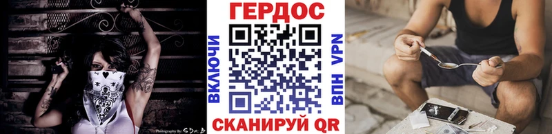 ГЕРОИН герыч  Заречный 