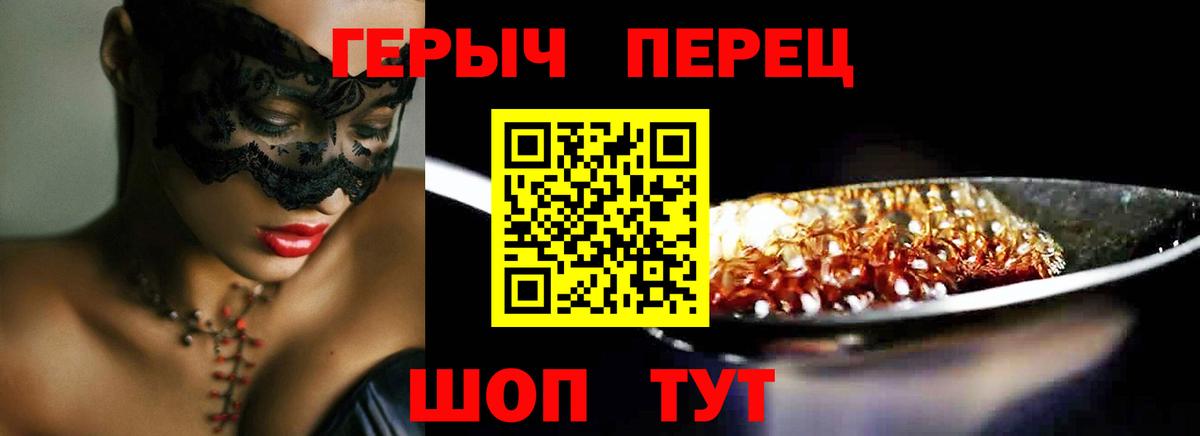 ГЕРОИН афганец  Заречный 