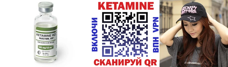 Кетамин ketamine  мега ONION  Заречный 