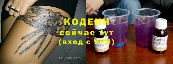 прущие крисы Майский