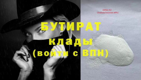 первитин Магадан