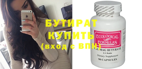 круглые Магас