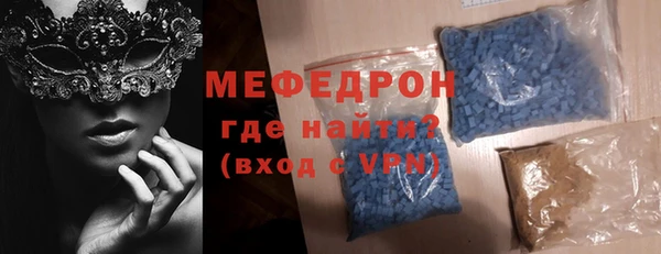 прущие крисы Майский