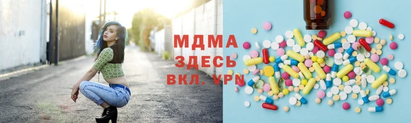 круглые Магас
