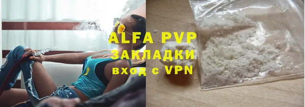 прущие крисы Майский