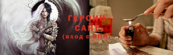 мефедрон VHQ Ачинск