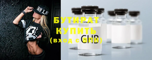 прущие крисы Майский