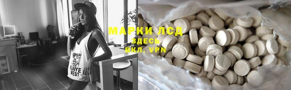 первитин Магадан