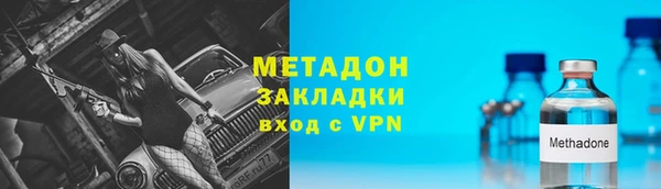 первитин Магадан