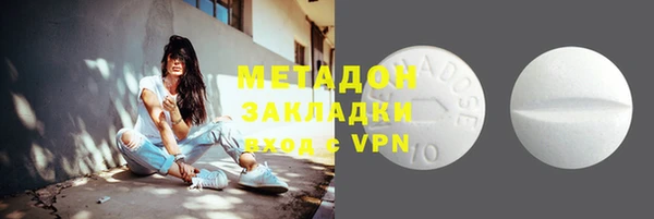 тгк Елизово
