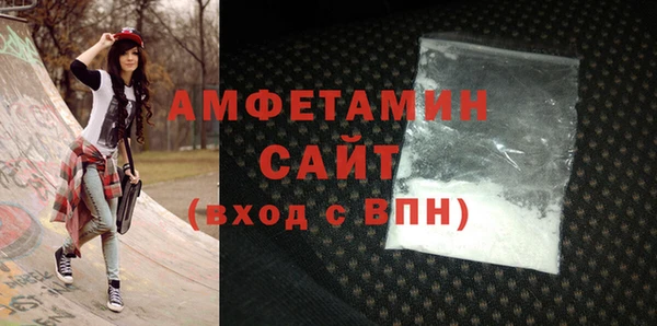 первитин Магадан