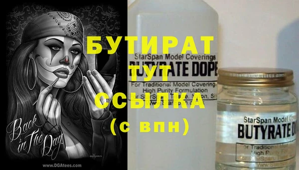 прущие крисы Майский