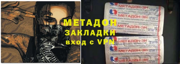 первитин Магадан