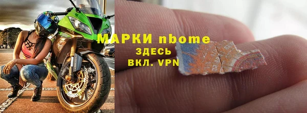 амфетамин Бердск