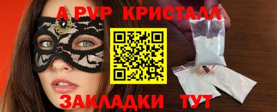синтетический гашиш Ипатово