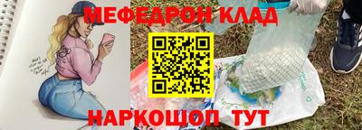 прущий лед Бийск