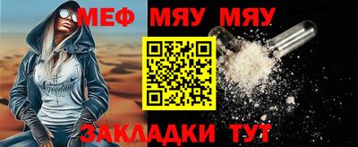 спиды Беслан