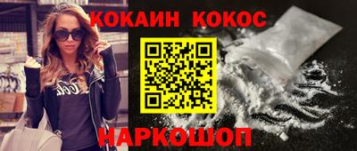 синтетический гашиш Ипатово