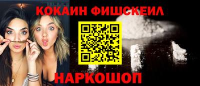синтетический гашиш Ипатово