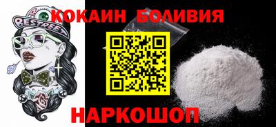 синтетический гашиш Ипатово