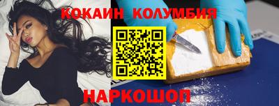 синтетический гашиш Ипатово