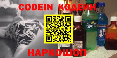 гидра Изобильный