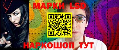 прущий лед Бийск