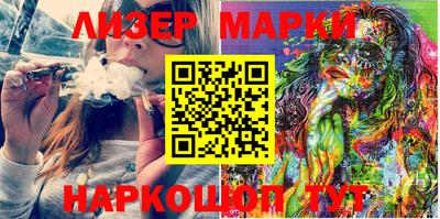 спиды Беслан