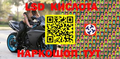 гидра Изобильный