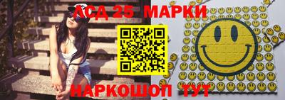 прущий лед Бийск