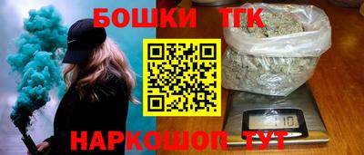 прущий лед Бийск