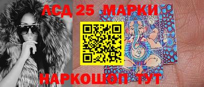 гидра Изобильный