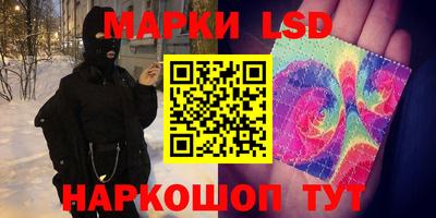 гидра Изобильный