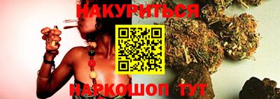 синтетический гашиш Ипатово