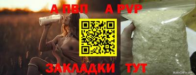 синтетический гашиш Ипатово