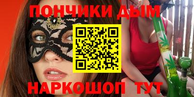 синтетический гашиш Ипатово