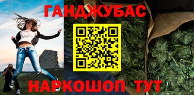 гашишное масло Ирбит