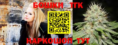 гашишное масло Ирбит