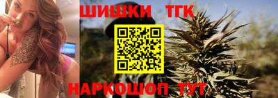 синтетический гашиш Ипатово