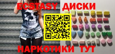 гашишное масло Ирбит