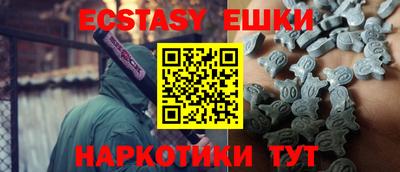 синтетический гашиш Ипатово